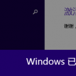 word官方下载免费版电脑版怎么下载