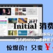 图库浏览器不显示生成信息